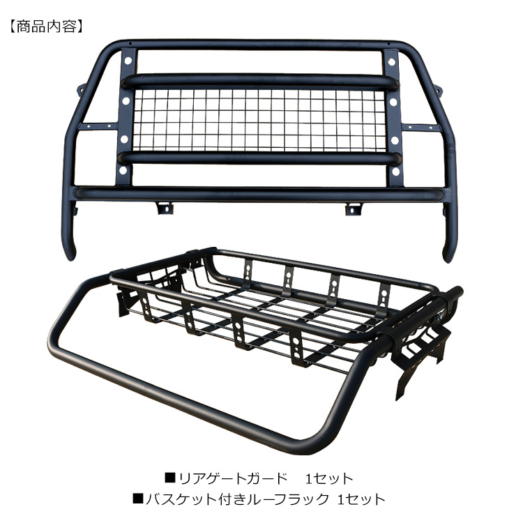 キャリイトラック DA16T ゲートプロテクター 鳥居ガード リアゲート