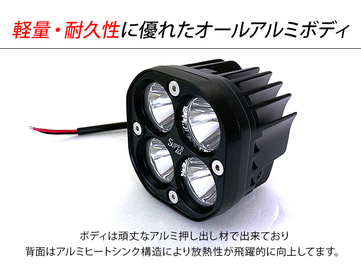 キャリイトラック DA16T LED ワークライト 40w 丸形 4個セット 12V 24V リレー付き スイッチ配線 LED作業灯 ルーフラック  ルーフキャリア 2点セット 軽トラ : xs909 : アットパーツ - 通販 - Yahoo!ショッピング