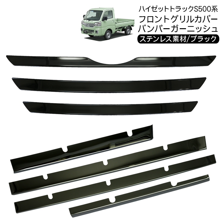 ハイゼット トラック ジャンボ S500P S510P S500 S510 系