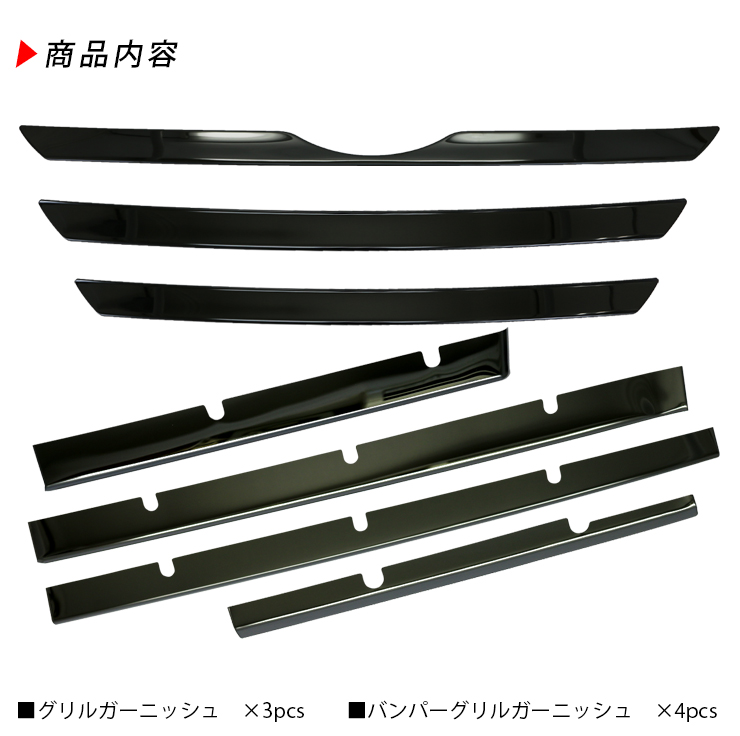 ハイゼットトラック S500系 バンパーグリルカバー バンパー