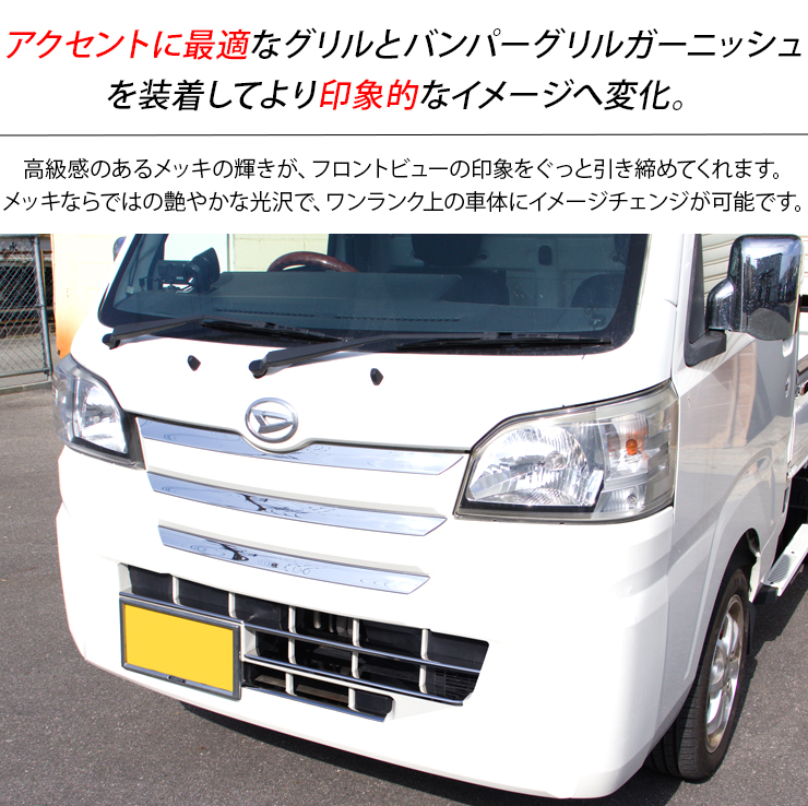 トラック 2t バンパー シルバー xs916_07.jpg