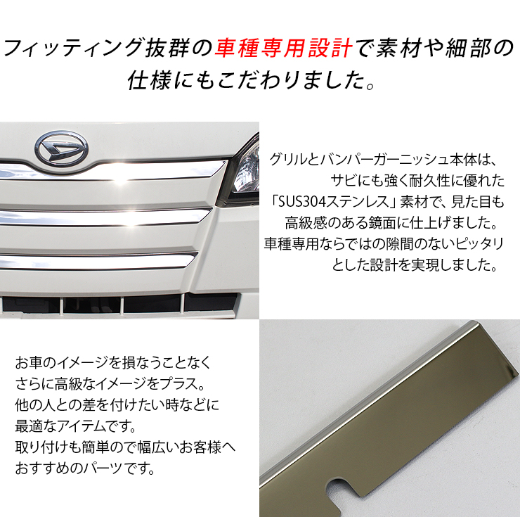 トラック 2t バンパー シルバー 2t標準｜【公式】トラックショップジェット | トラックパーツ
