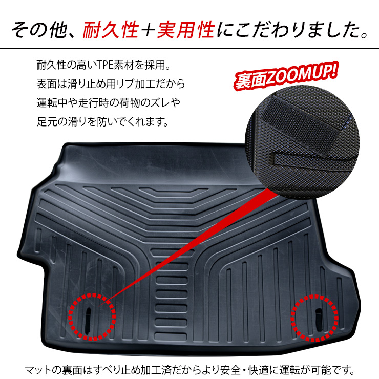 新型 プリウス 60系 ZVW/MXWH60・65 ラバーマット フロアマット 