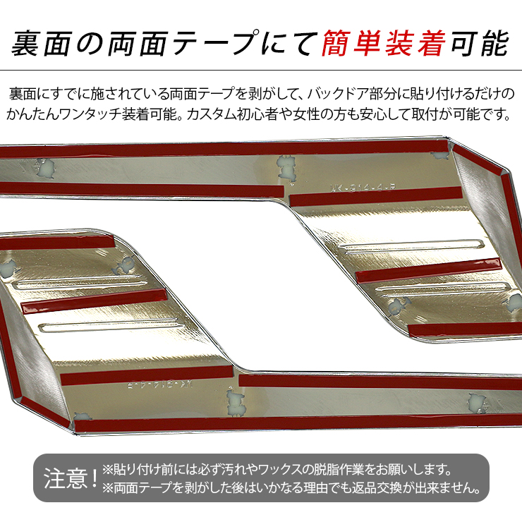 ハイゼットカーゴ アトレーワゴン S700V S710V サイドミラー
