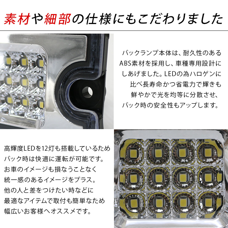 ハイゼットトラック S500P S510P ジャンボ シーケンシャル LED テールランプ バックランプ 2点セット ハイフラ抵抗器付き 流れる  ウインカー バック : rav009964 : アットパーツ - 通販 - Yahoo!ショッピング