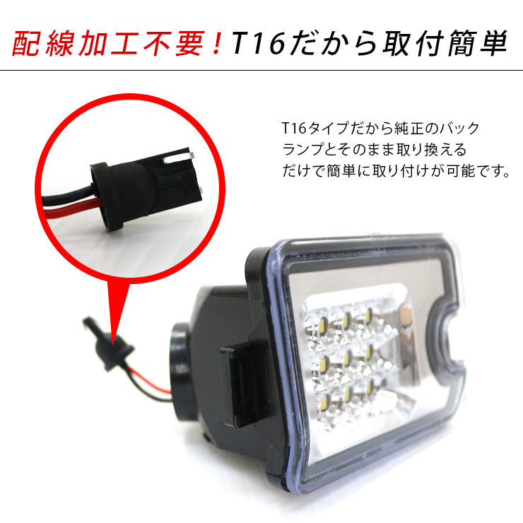 ハイゼットトラック S500P S510P ジャンボ シーケンシャル LED テールランプ バックランプ 2点セット ハイフラ抵抗器付き 流れる  ウインカー バック : rav009964 : アットパーツ - 通販 - Yahoo!ショッピング