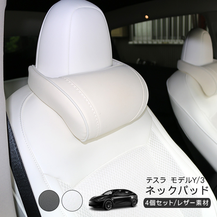 テスラモデルY/3用のユニバーサルフィットフォームカー
