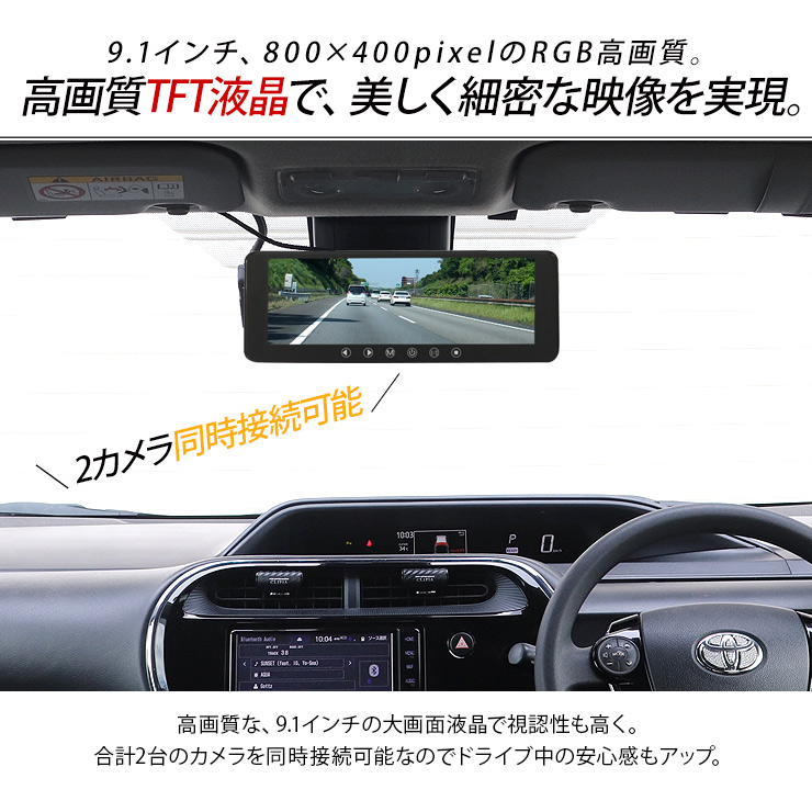 ミラー型ドライブレコーダー 12インチ 車 内部 部品 カメラ ドライブ Amazon | ドライブレコーダー ミラー型 【2024新モデル・4K画質