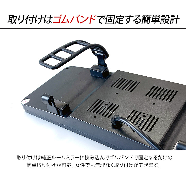 ドライブレコーダー ルームミラー型 バックカメラ 12V デジタル ドライブレコーダー ルームミラー型 バックカメラ 12V デジタル