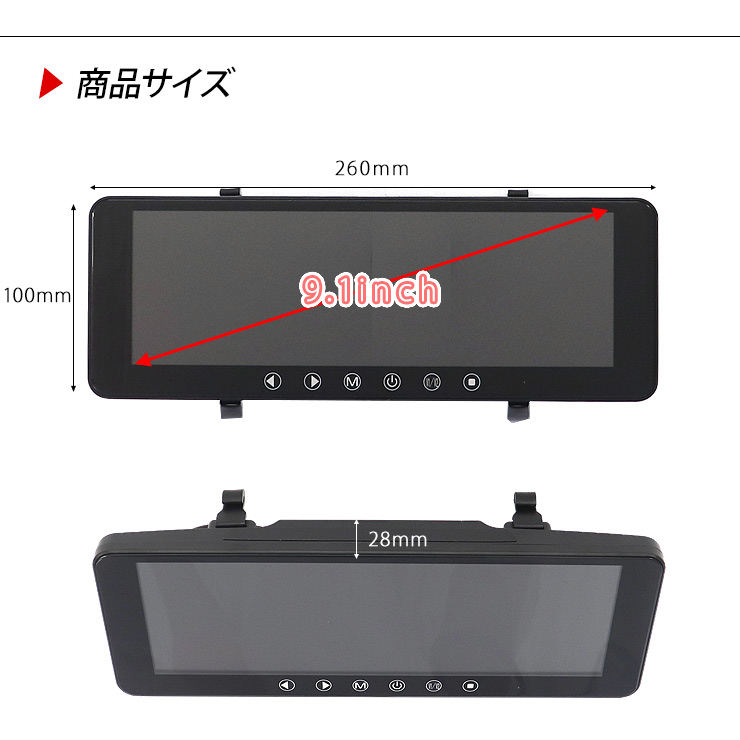 ドライブレコーダー ルームミラー型 バックカメラ 12V デジタル ドライブレコーダー ルームミラー型 バックカメラ 12V デジタル