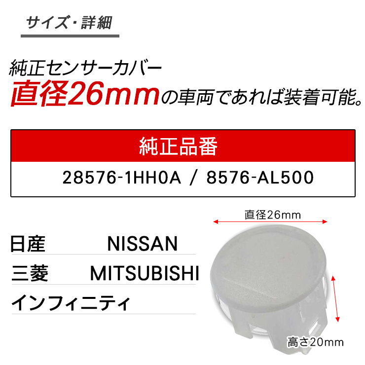 オートライトキット 日産 X-TRAIL エクストレイル T32 前期/後期 T10/T16 LEDバック