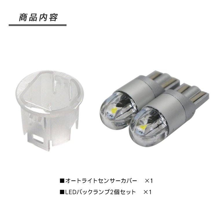 三菱 EKワゴン T10/T16 LEDポジションランプ キャッツアイ 6000K
