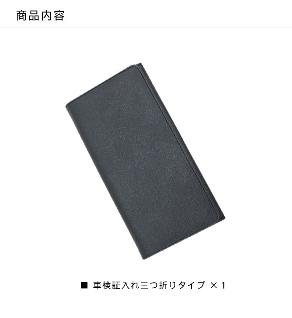車検証ケース PUレザー ケース 車検証入れ 収納ケース カバー コンパクト 3つ折りタイプ 書類入れ カー用品 アクセサリー カスタム 内装パーツ  :Z0654:スマホケース手帳型iPhone SIMPLY - 通販 - Yahoo!ショッピング