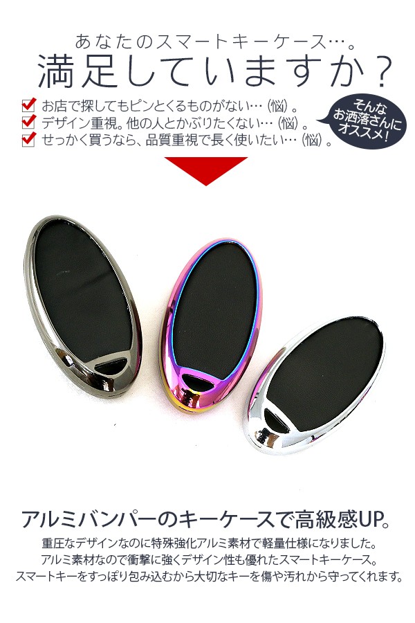 日産　スマートキー　14個セット 日産 フェアレディZ スマートキー - メルカリ