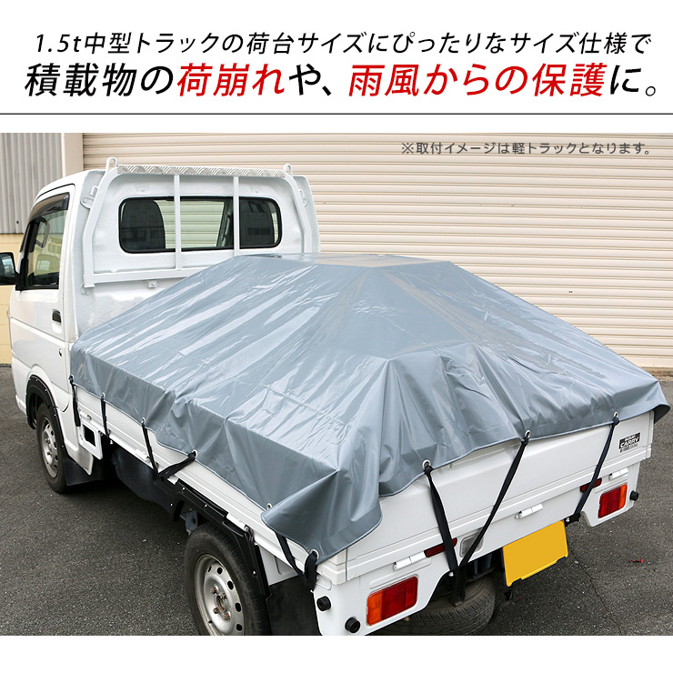 汎用 軽トラ 荷台 シート グリーン 約220×192cm ゴムバンド付き 迷彩 カモフラ 荷台 カバー 防水 平張り 雨よけ エステル 軽トラック  トラック 車 カスタム カスタムパーツ パーツ カー用品 部品 車用品 カーパーツ