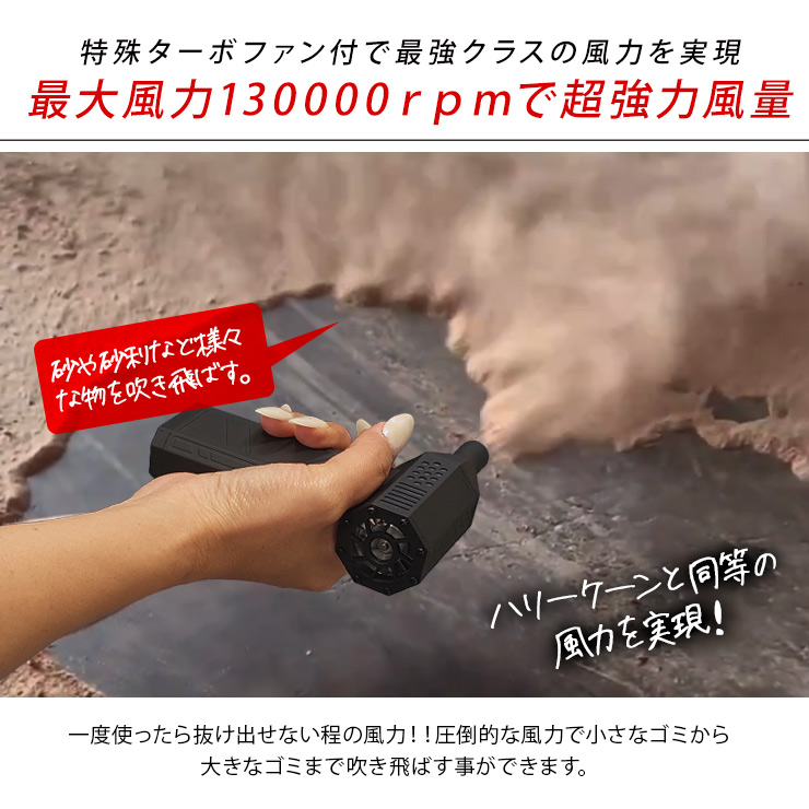 ターボファン ミニターボファン ミニジェットブロワー 3段階風力