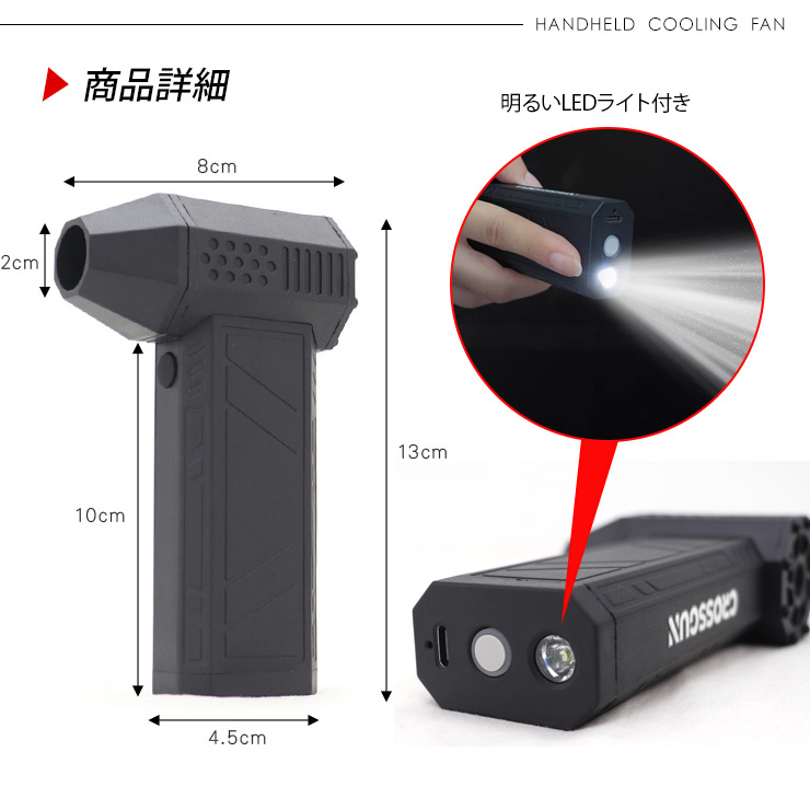 ターボファン ミニターボファン ミニジェットブロワー 3段階風力