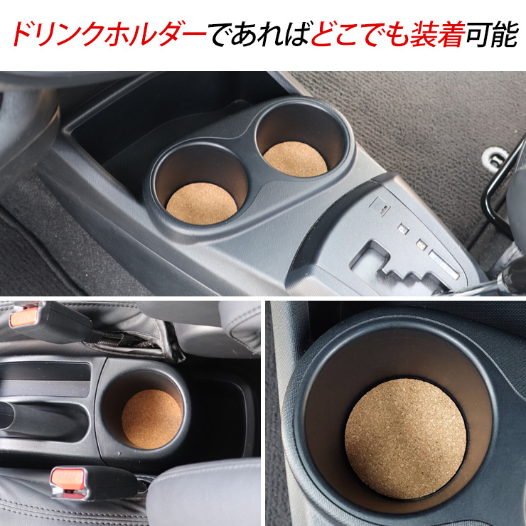 コルクコースター ドリンクコースター 天然 コルク素材 ドリンク