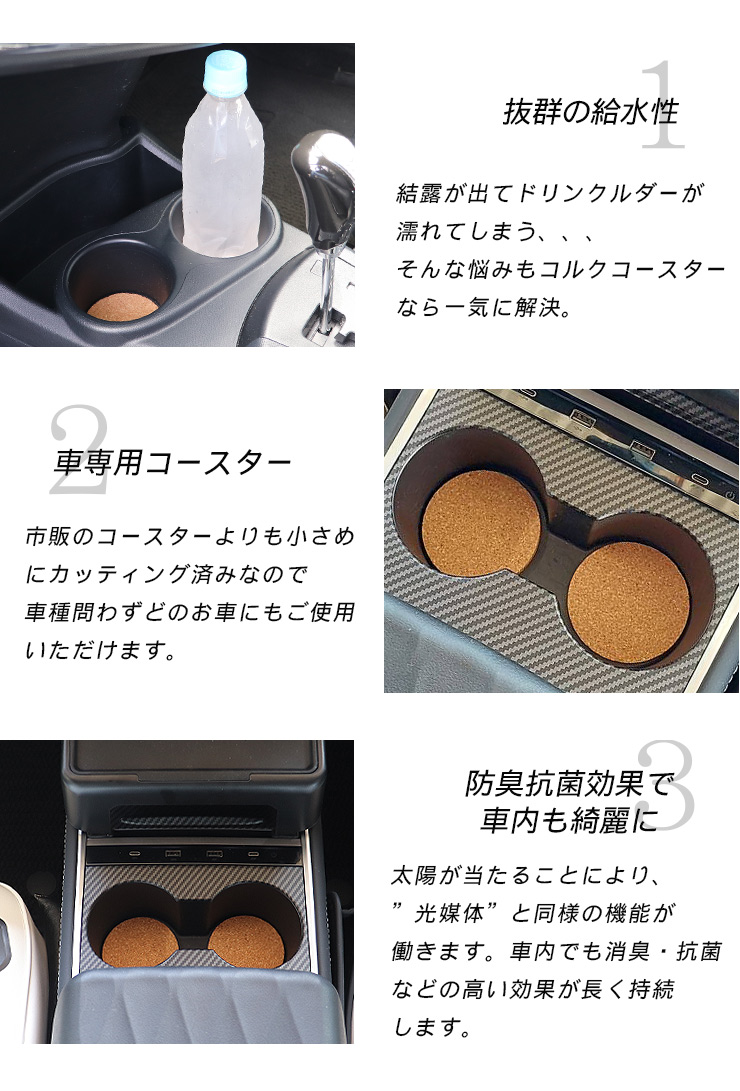 コルクコースター ドリンクコースター コルク素材 ドリンク