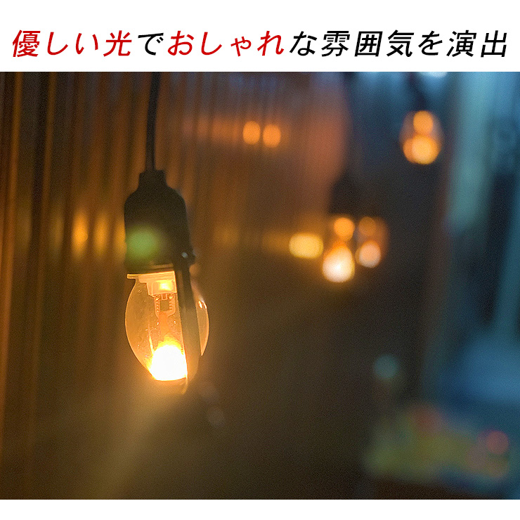 LED ソーラーランタン ソーラー ライト ガーデニング ガーデン 10灯