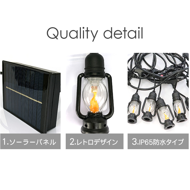 LED ソーラーランタン ソーラー ライト ガーデニング ガーデン 10灯