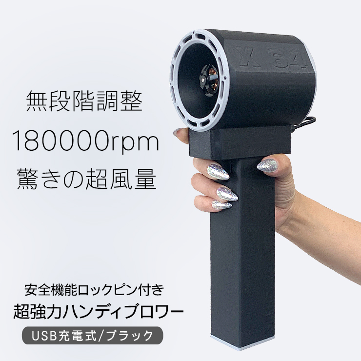 充電式 強力ターボファン 電動ブロワー ハンディ ファン ターボファン ミニターボファン ミニ ハンディ