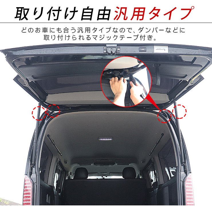 防虫ネット 虫よけネット メッシュネット Lサイズ 車中泊 バックドア用