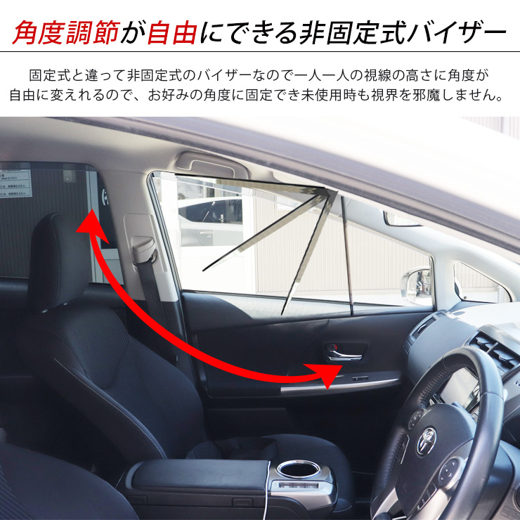 サンバイザー ワイドタイプ 車 日除け スライド スクリーン