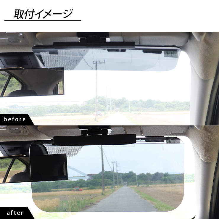 サンバイザー ワイドタイプ 車 日除け スライド スクリーン