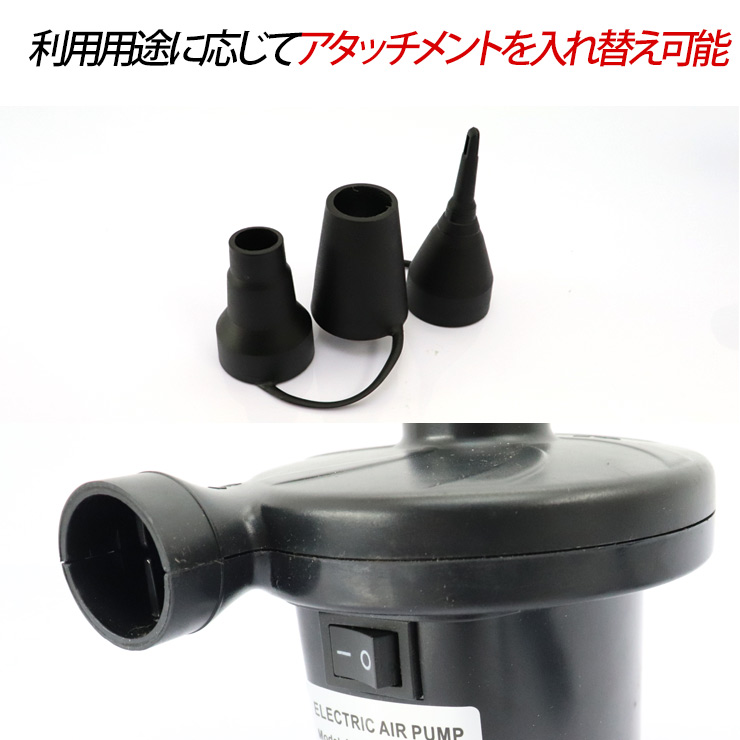 在庫処分 大特価】車載エアーポンプ 空気入れ/抜き 両用電動