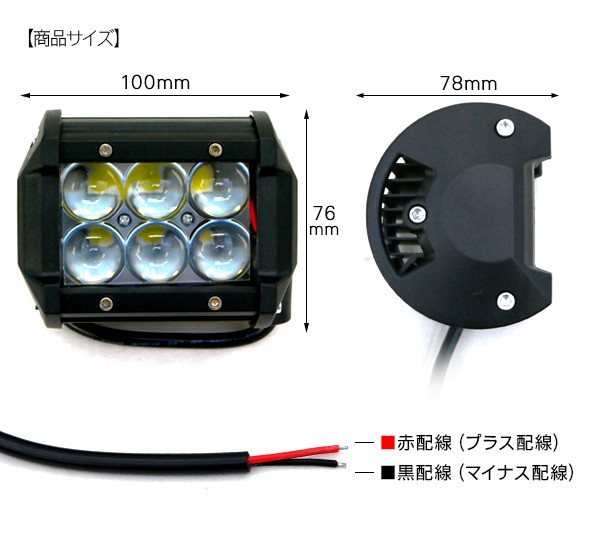 除雪車 除雪機 重機 フォークリフト ユンボ LED 作業灯 12V 24V兼用
