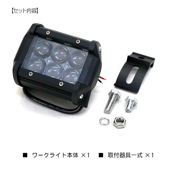 作業灯 カーブ型 湾曲横型 LEDライトバー 120W ロングLED オフ