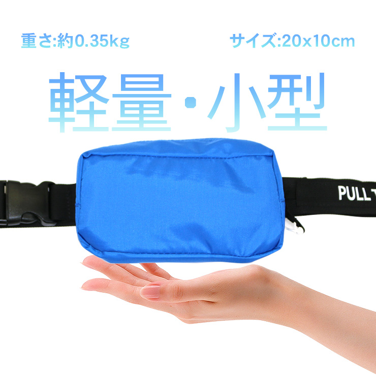 楽天市場】オリジナルデザイン ライフジャケット 手動膨張式