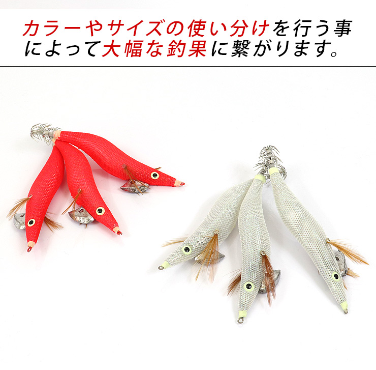 エギ、2.5号6個 　　　3号16個 エギング セット エギ 2.5号 3号 3.5号 6個セット 餌木 夜光 蓄光 布巻