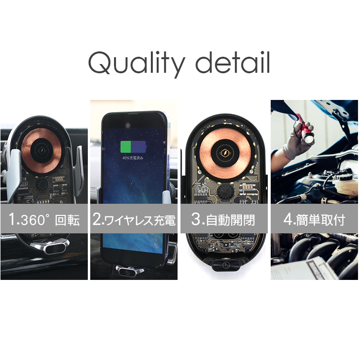 車載用 ワイヤレス充電器 スマホホルダー 自動開閉 Qi対応 スケルトン
