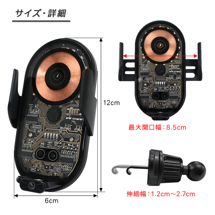 ☆車載ホルダー急速充電 ワイヤレススマホホルダー　伸縮アーム Amazon.co.jp: スマホホルダー 車 ワイヤレス充電 15W デュアル