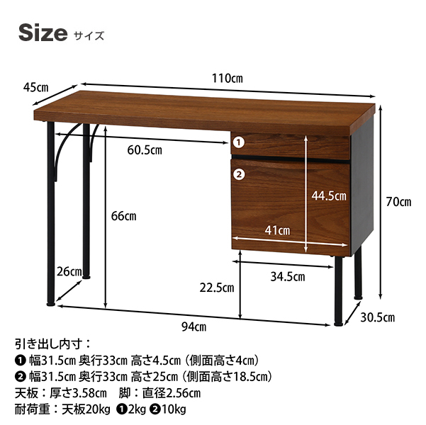 レアル REAL デスク 幅110cm 単品 北欧 カフェ オーク スチール 学習机 