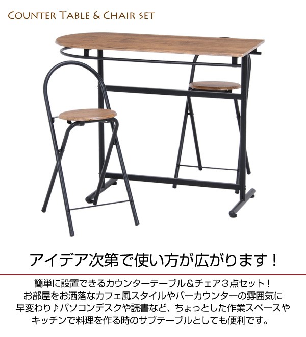 【送料無料】Vintage Counter Table&Chair Set 送料無料】Vintage Counter Table&Chair Set 送料無料】Vintage