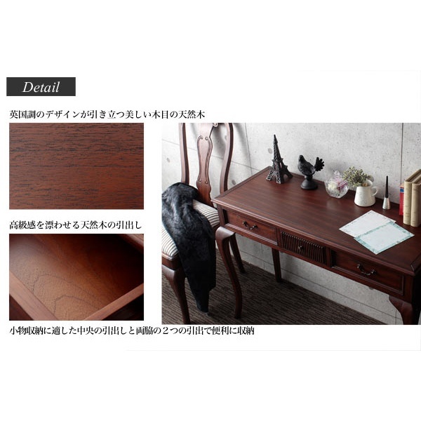 書き物机 デスク 机 つくえ テーブル 上品 エレガント 古き良き