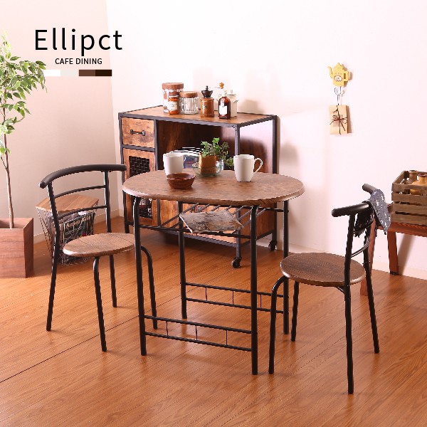 Ellipct まあるいコンパクトダイニング 3点セット ダイニング