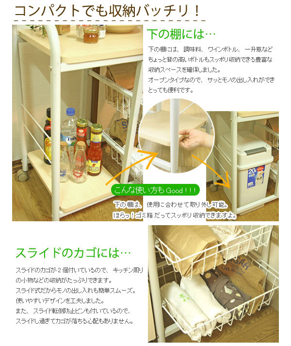 隙間収納キッチンワゴン キャスター付 キッチン収納 隙間