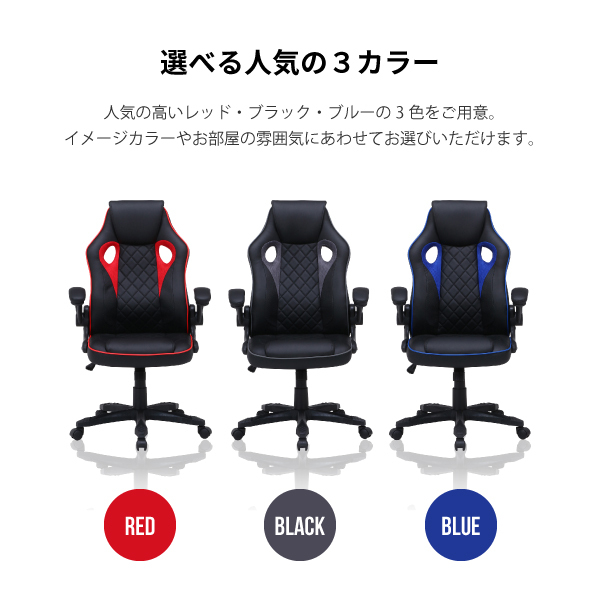 ゲーミングチェア リクライニング オフィスチェア メッシュ張り 回転椅子 ゲーミングチェア SIGNAL ガス圧昇降 ロッキング レザー メッシュ 回転