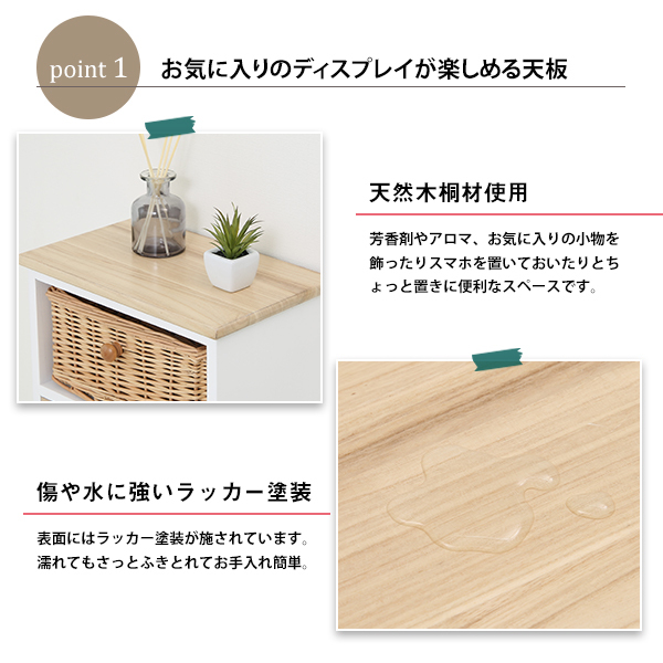 天然木 桐材 マルチスタイルラック 奥行21cm ワイドタイプ