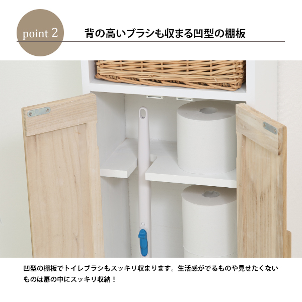 天然木 桐材 マルチスタイルラック 奥行21cm ワイドタイプ
