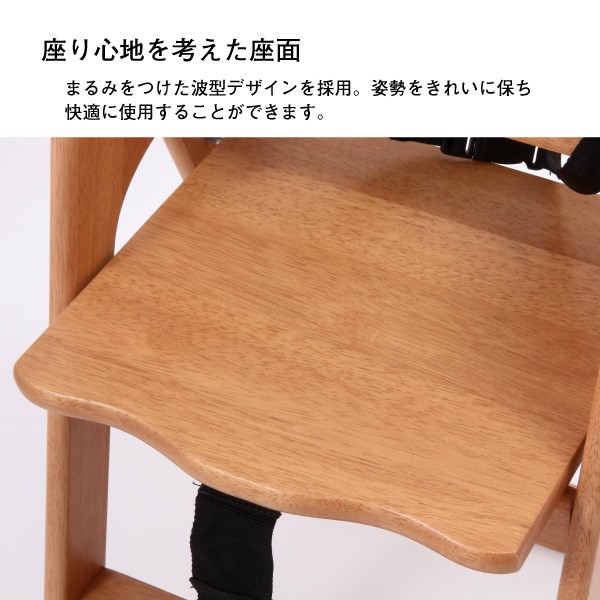 Beloved baby ベビー＆キッズ 専用 テーブル付き ベビーチェア キッズ