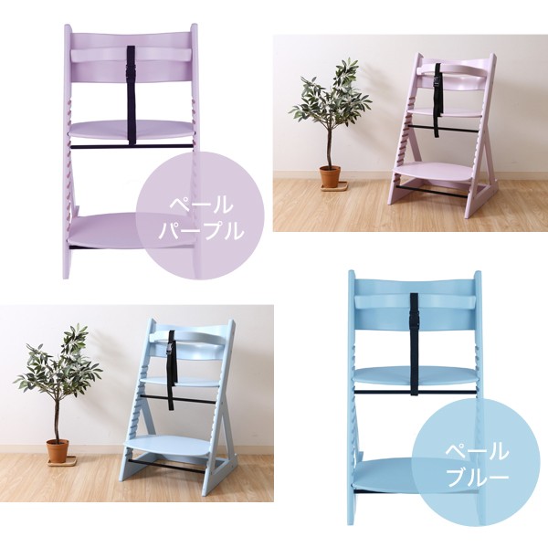 Pocca 高さ調節可能なグローアップチェア キッズチェア ベビーチェア