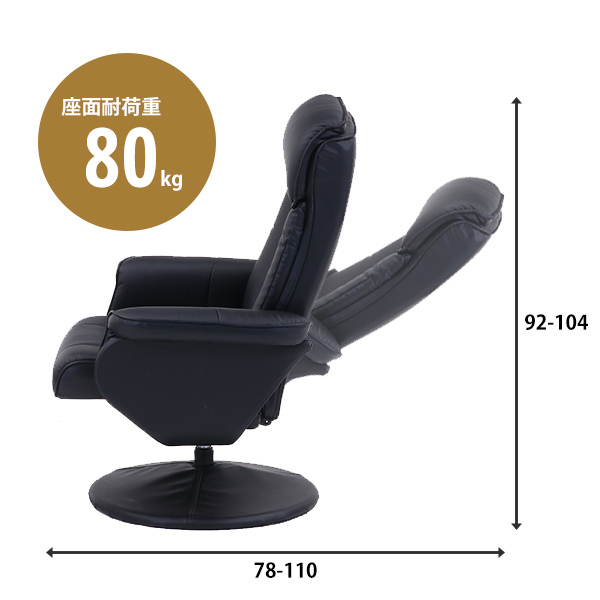 パーソナルチェア オットマン チェア リクライニングチェア