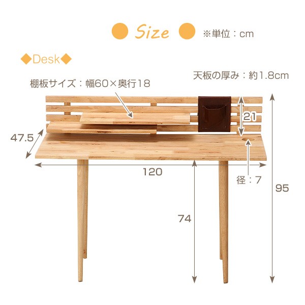フリーデスクセット（デスク+スツール） パソコンテーブル 棚付き
