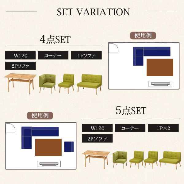 単品] 2人掛けソファ ダイニング ソファ 天然木 木製 リビング