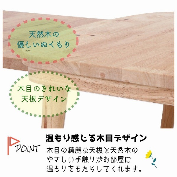 ちゃぶ台 ダイニングテーブル ローテーブル リビングテーブル 小型